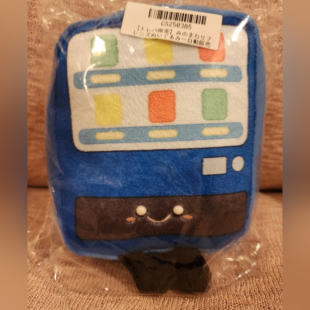 Toreba Exclusive Minomawari Friends (Your Belongings Friends) Vendoring Machine